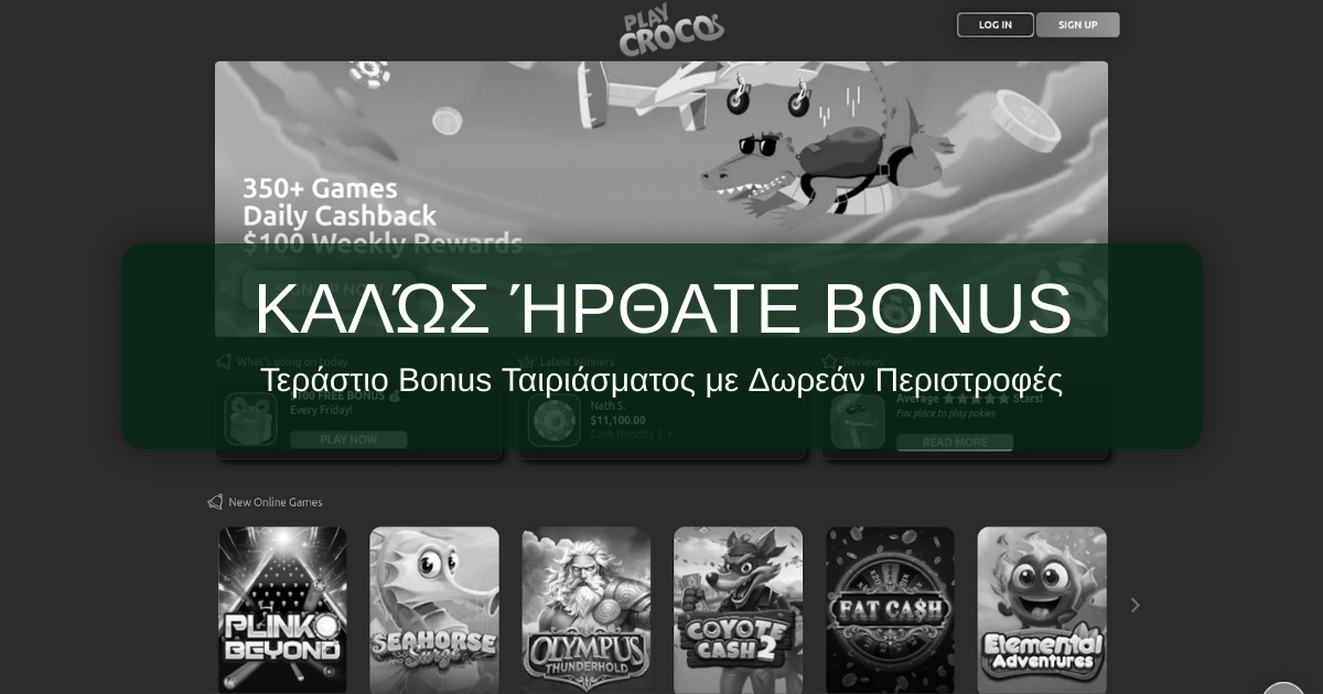 PlayCroco Casino welcome bonus